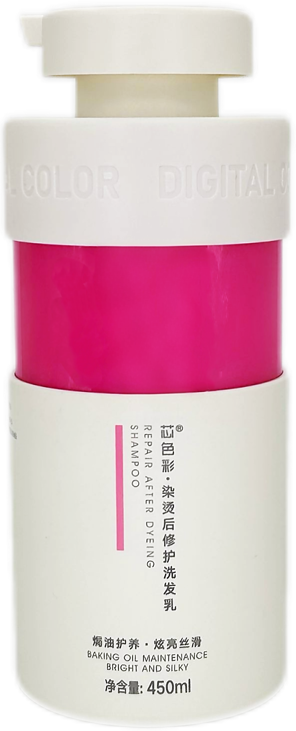 Repair After Dyeing Shampoo