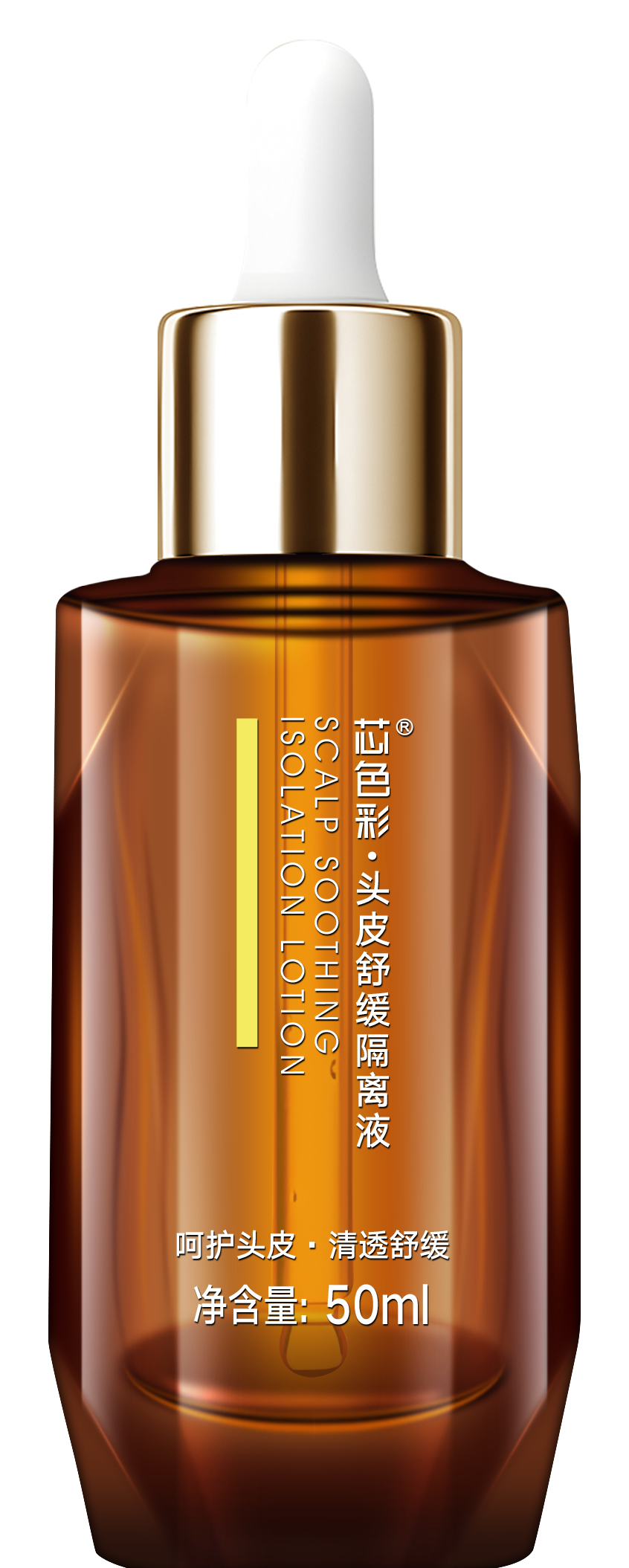 Scalp Soothing Isolation Lotion